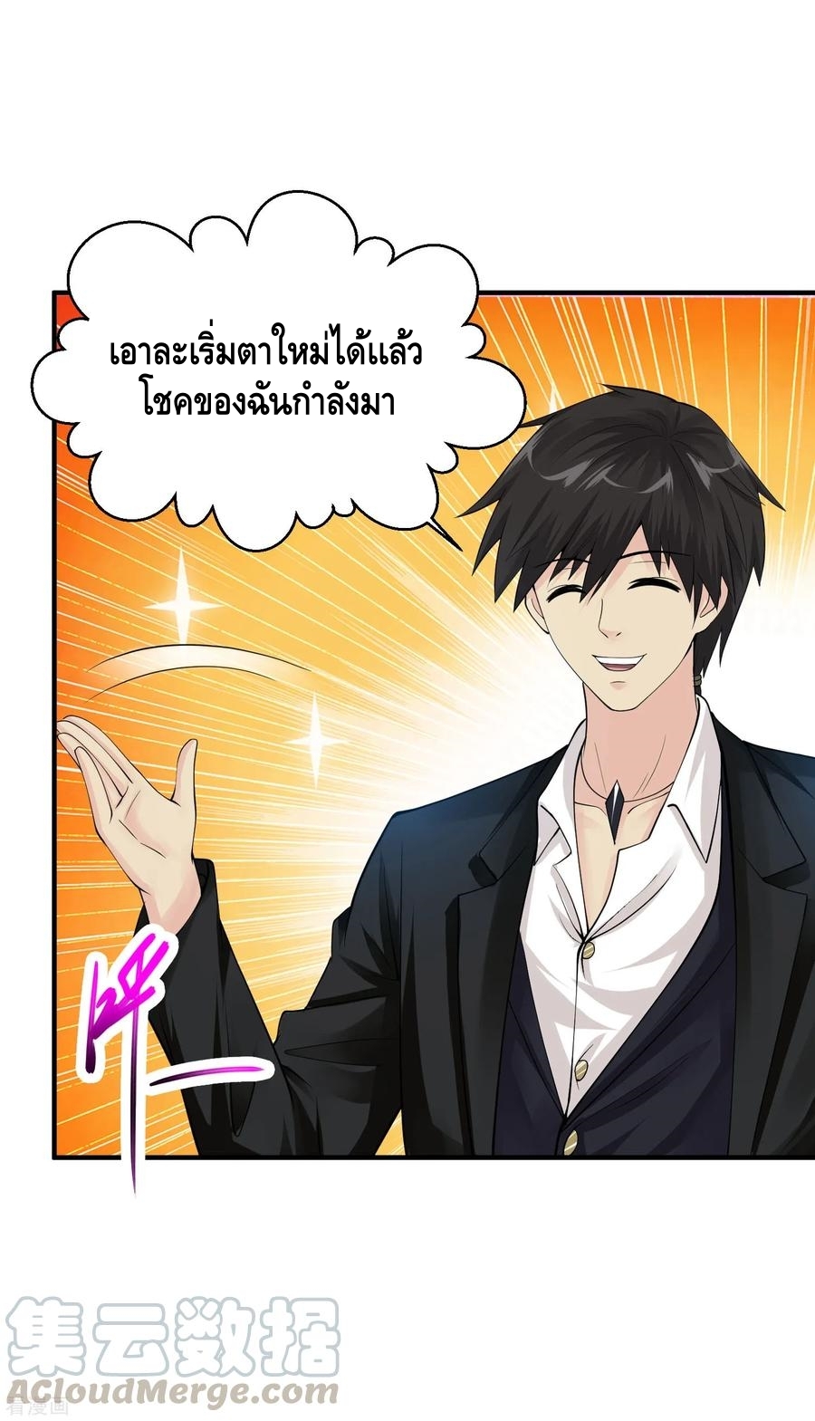 อ่านมังงะ